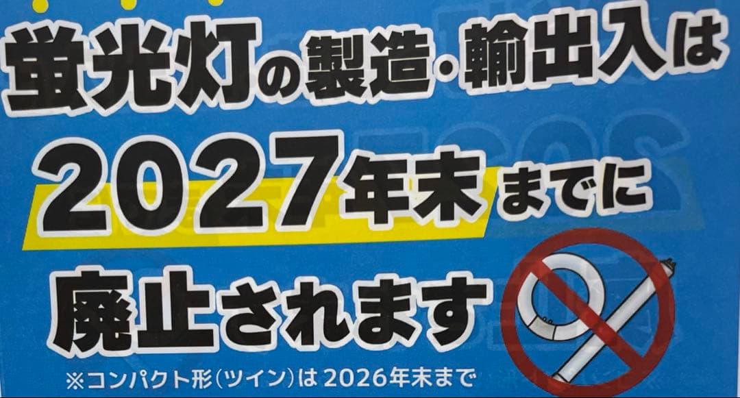 TOSHIBA ❤️LEDシーリングライト NLEH14K02B-LC〜14畳