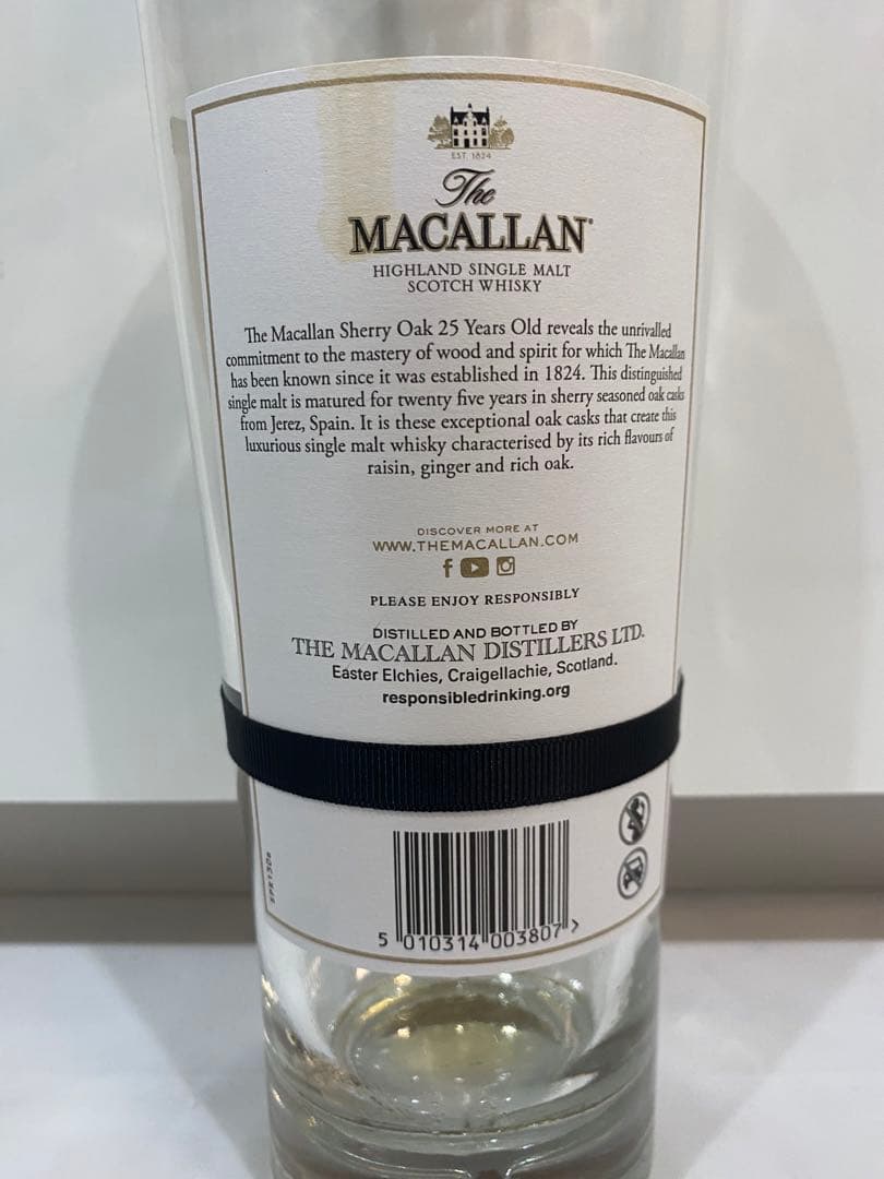 The Macallan 25年 空瓶　3本