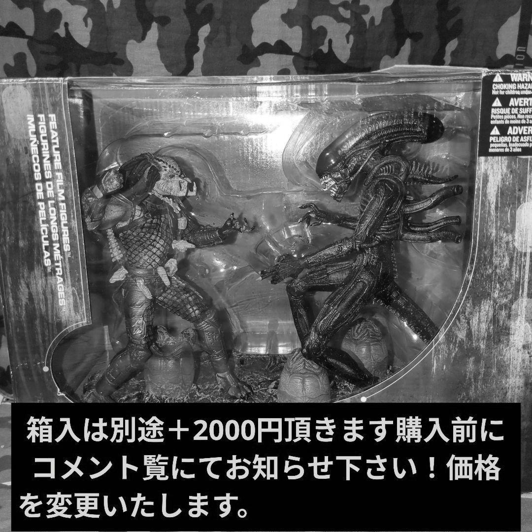 McFARLANE TOYS／エイリアン& プレデター 【中古•箱別売】♦品薄品