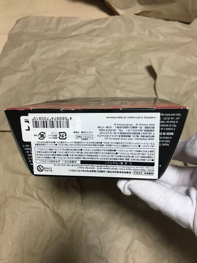 マーベルレジェンド デアデビル Marvel Legend DARE DEVIL