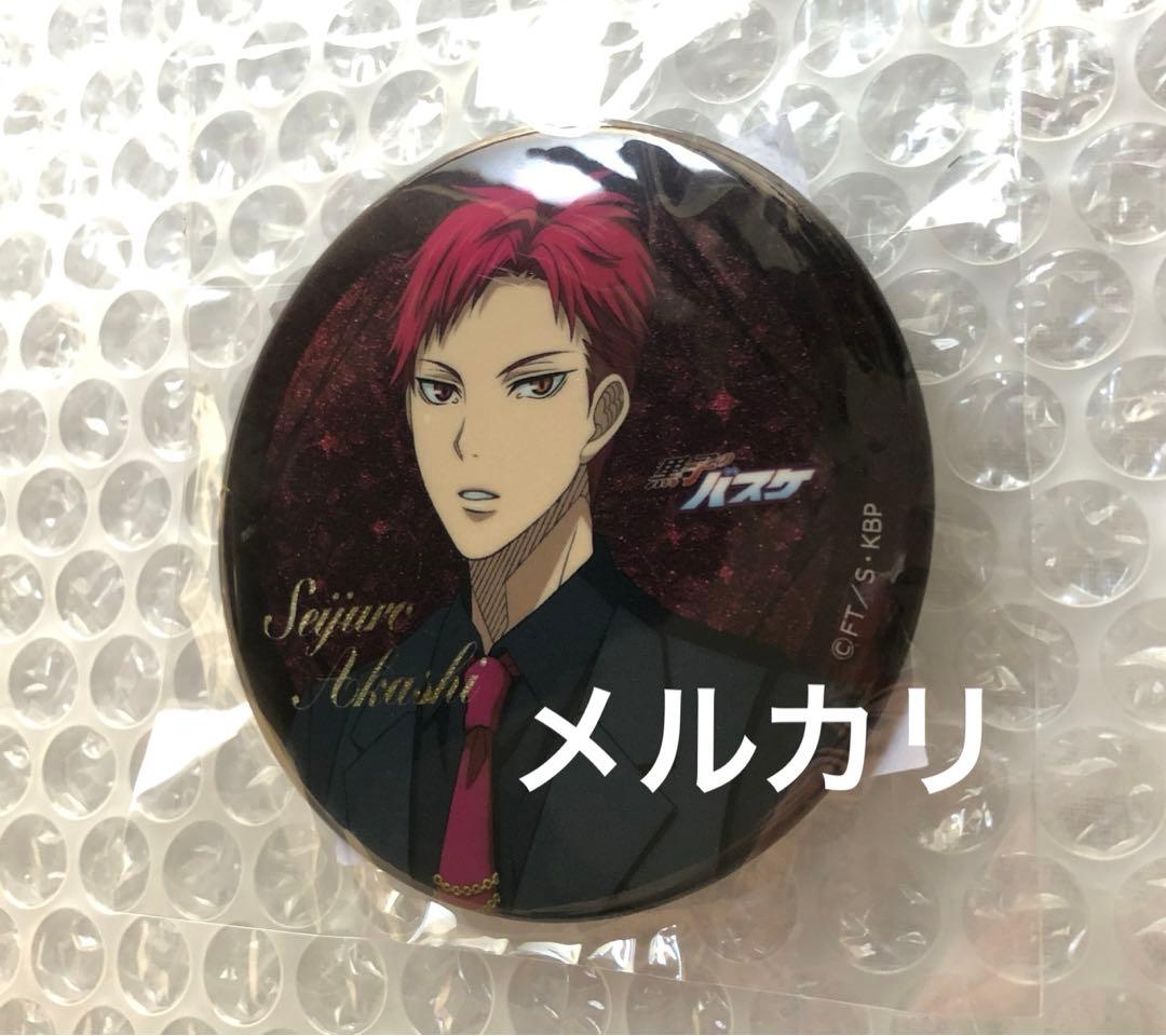 黒子のバスケ　黒バス　赤司征十郎　缶バッジ　Black Style