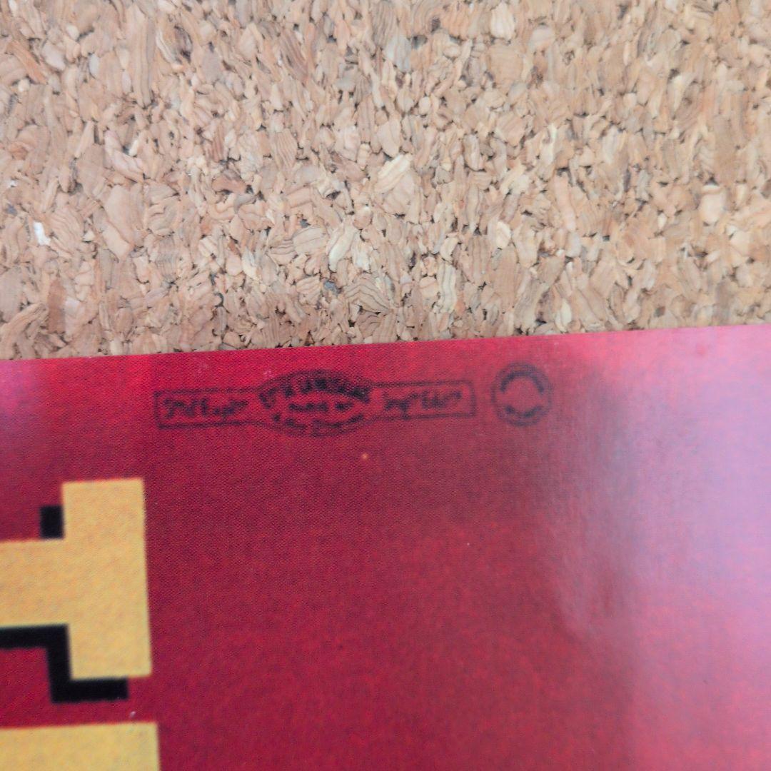 ポスター フランス 紅茶 企業