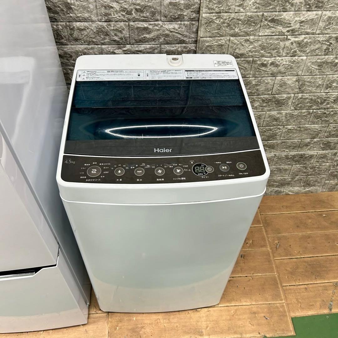 642 冷蔵庫　洗濯機　電子レンジ　3点セット　小型　一人暮らし　ホワイトカラー