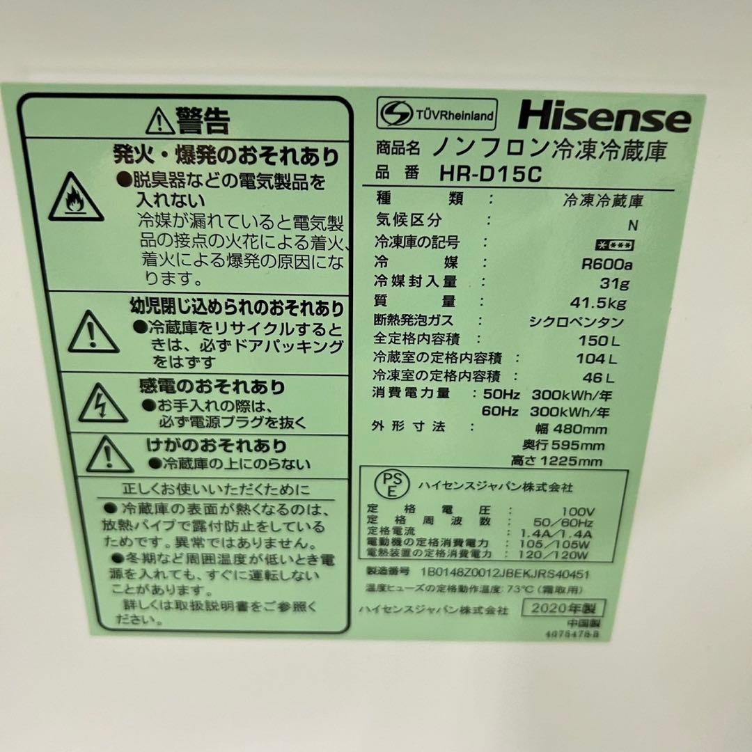 642 冷蔵庫　洗濯機　電子レンジ　3点セット　小型　一人暮らし　ホワイトカラー