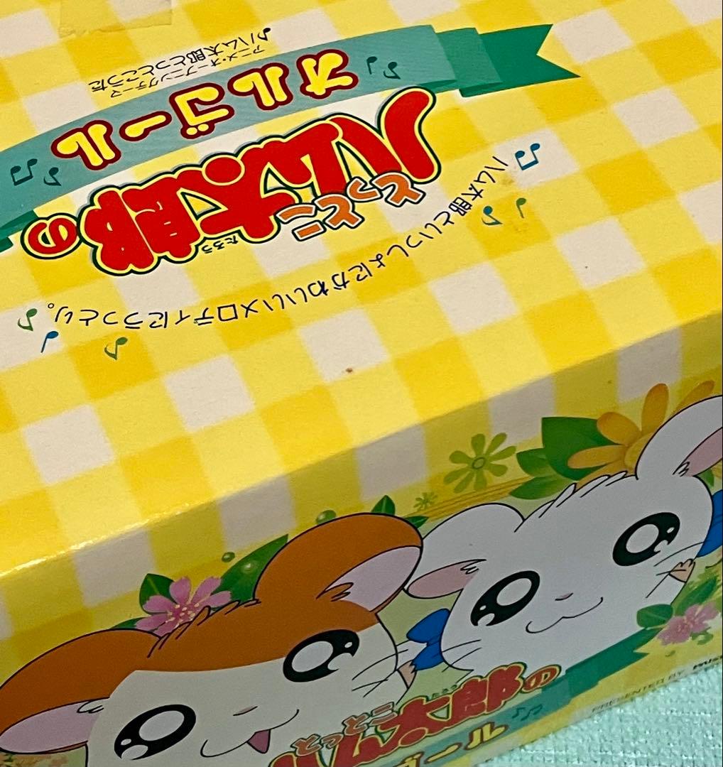 【匿名配送】とっとこハム太郎　ミスタードーナッツ　ピザーラ　非売品セット