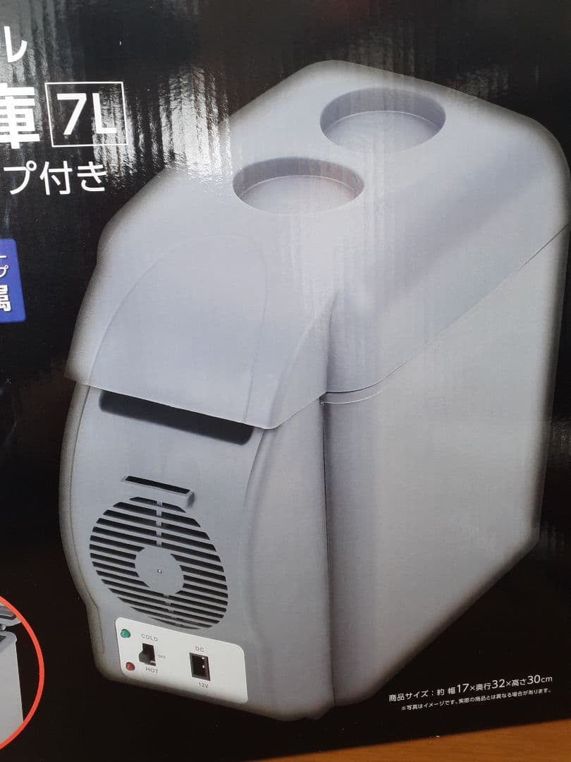 COLD&HOTポータブル車載温冷庫7L