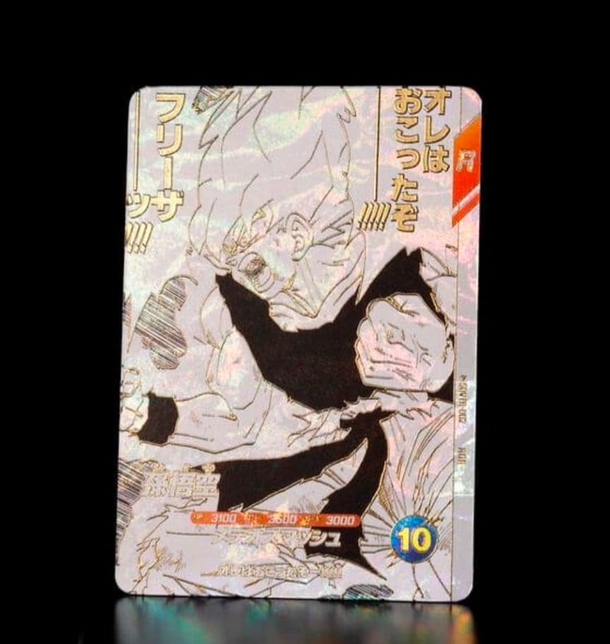 ドラゴンボールスーパーダイバーズ　9ポケットバインダーセット　40周年記念限定品