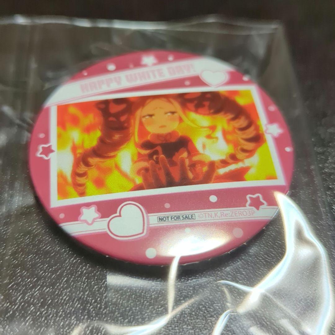 Re:ゼロから始める異世界生活 プリロール ホワイトデー ベアトリス 缶バッジ