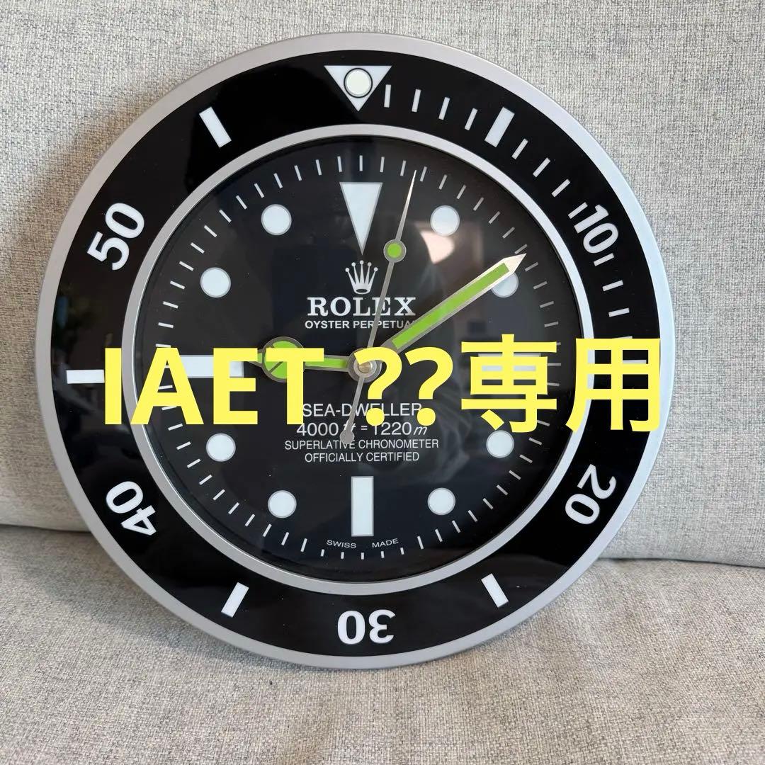 ROLEX ロレックス シードゥエラー 掛時計