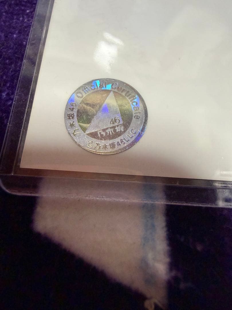 一ノ瀬美空 サイン入り生写真