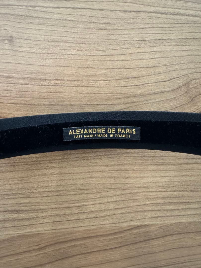 未使用　アレキサンドゥルパリ　カチューシャ　ブラック　黒　2.5cm