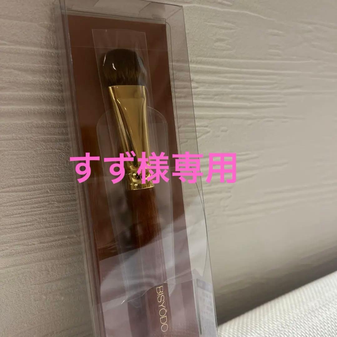 アイシャドウブラシ B-ES-02 アイブロウブラシ　おまとめ