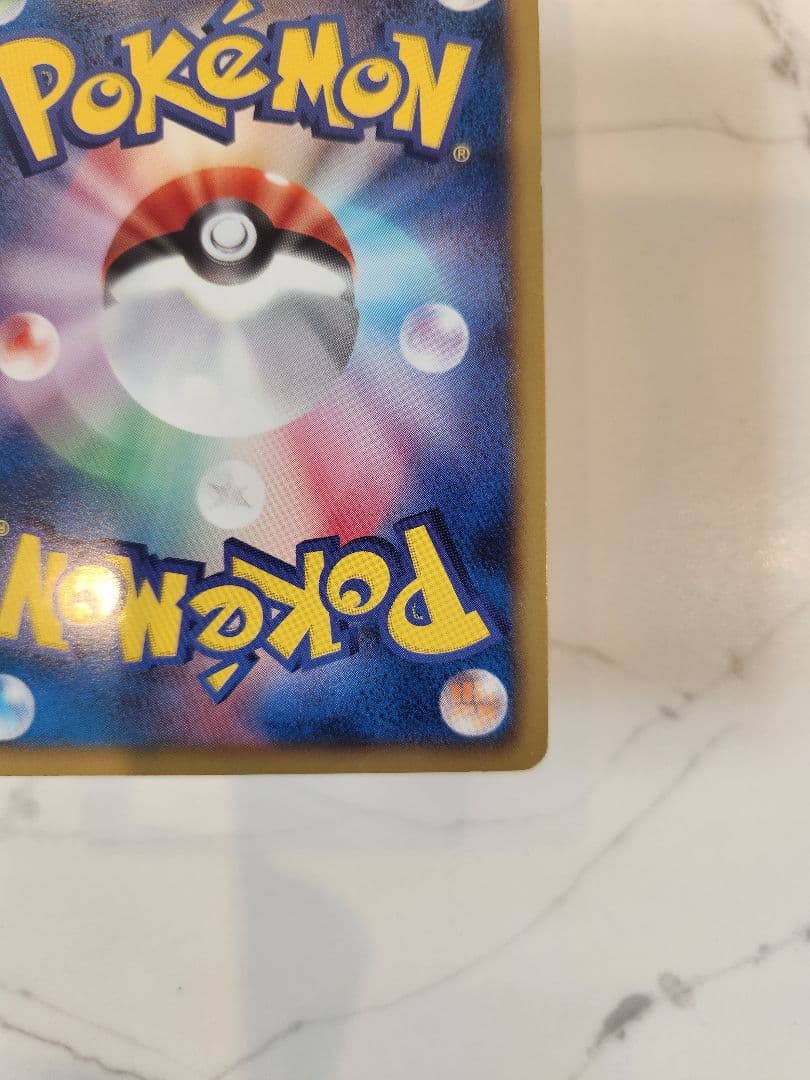 【希少】レックウザEX SR BW5 リューノブレード 1st Edition