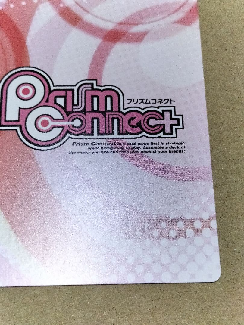 キュアブラック　プリズムコネクト　ふたりはプリキュア 抽選プロモ