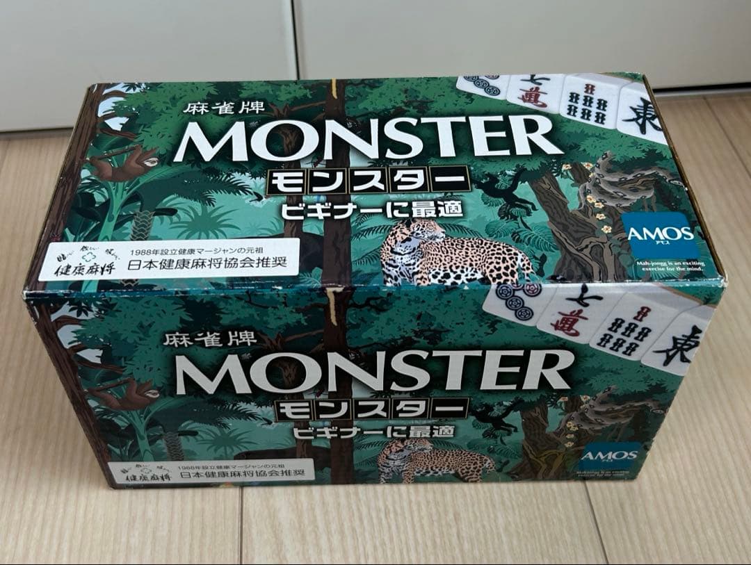 AMOS 麻雀牌 モンスター