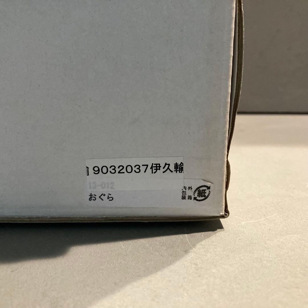 花籠 籠花入 おぐら 花器 茶道具