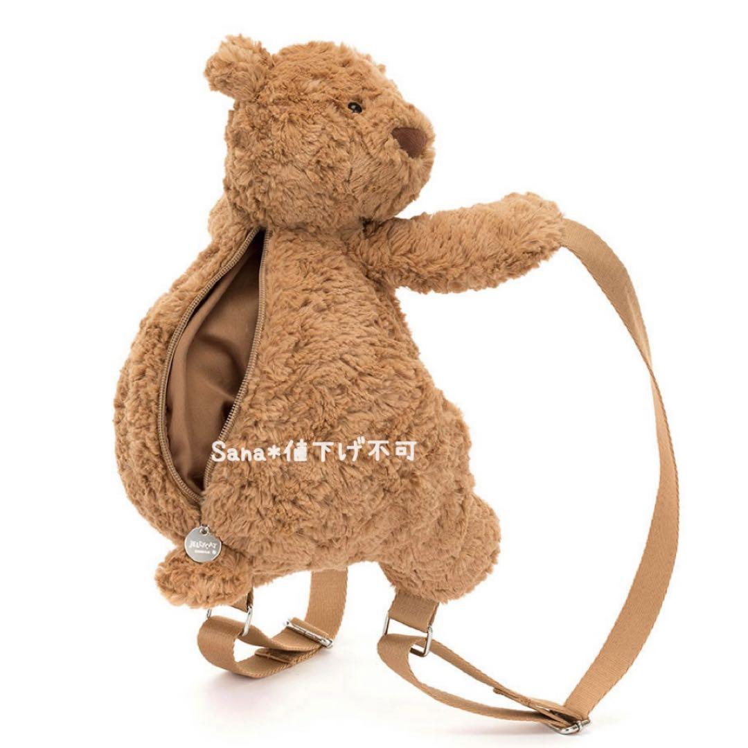 正規品　新品　ジェリーキャット　くま　ベア　bear バッグ　Bag リュック