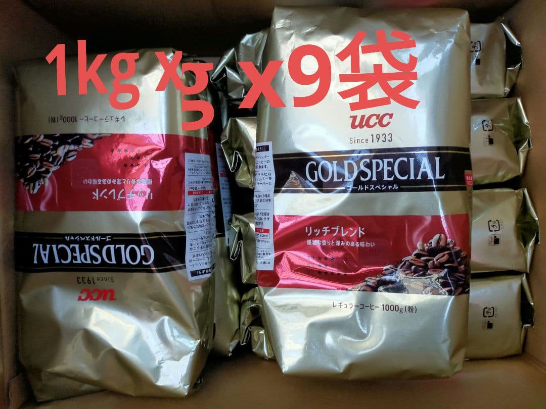 UCC ゴールドスペシャル リッチブレンド コーヒー(粉)1000gx9袋セット