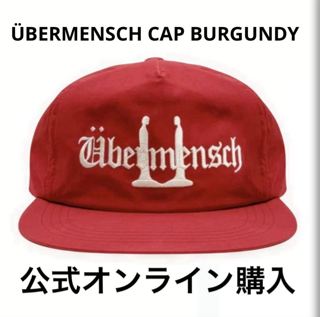 G-DRAGON ÜBERMENSCH CAP BURGUNDY ジヨン