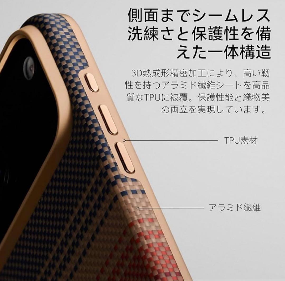 PITAKA iPhone 17 Proケース 耐衝撃 MagSafe ブラック