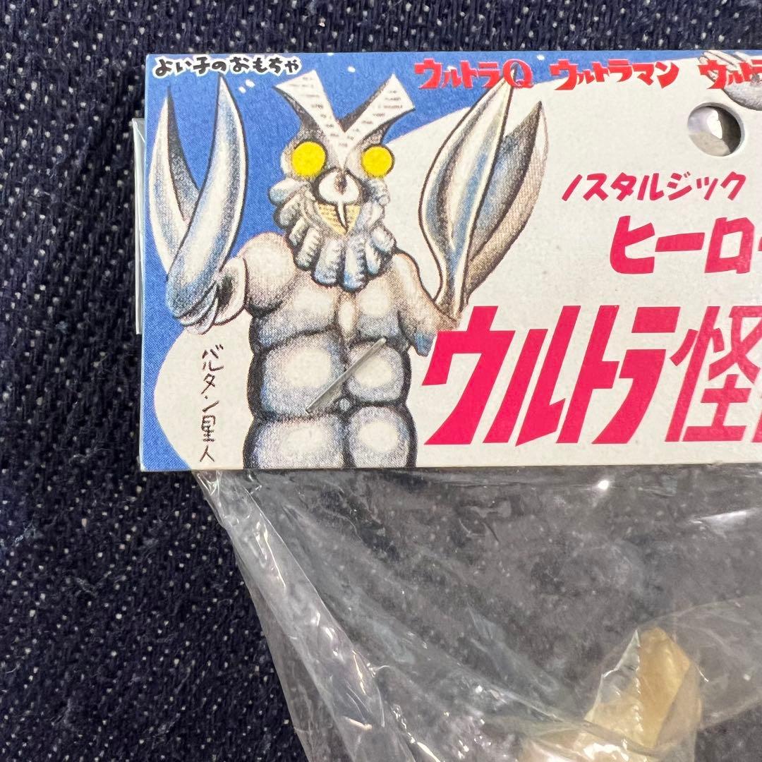 ノンタルジックヒーローズ ウルトラ怪獣シリーズ フィギュア ソフビ レッドキング