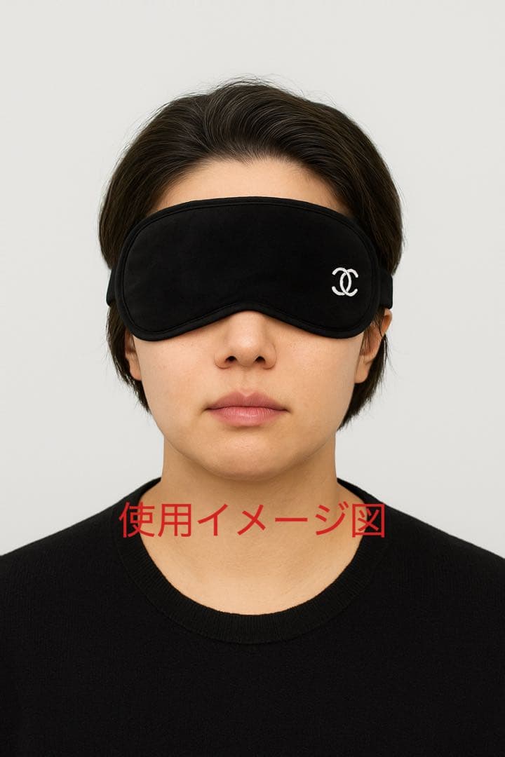 新品　値下げ交渉可能　シャネルノベルティ　旅行用アイマスク