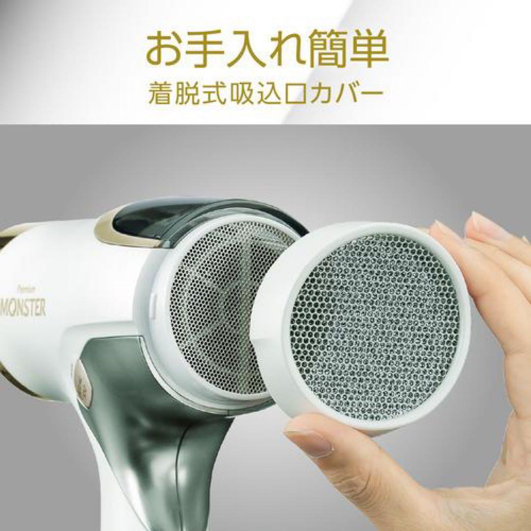 コイズミ BLDCダブルファンドライヤー ホワイト KHD-W990/W