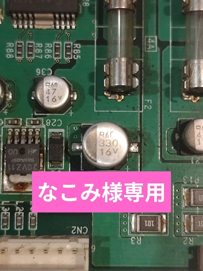 オートプレイ基盤