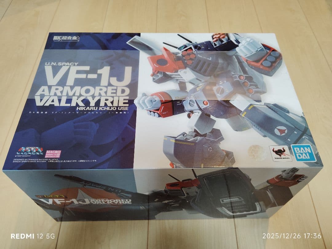 バンダイ DX超合金 VF-1J アーマードバルキリー