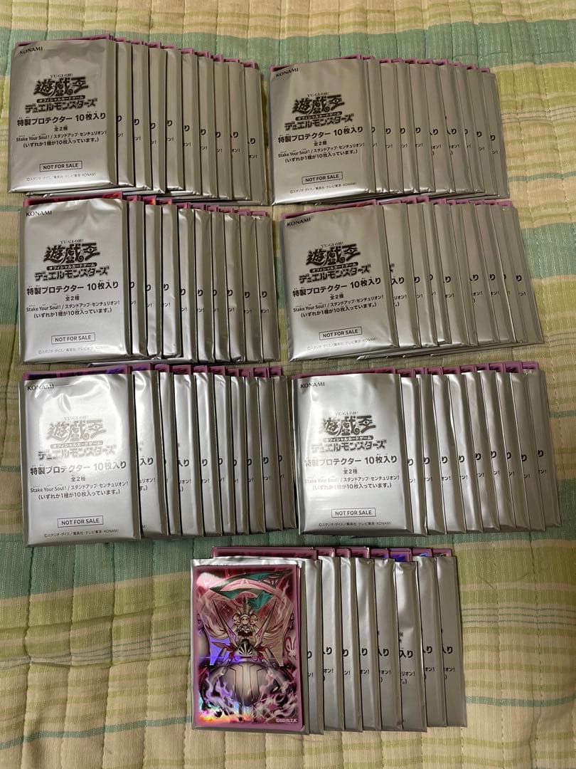 遊戯王 10枚入り×69個 スリーブ スタンドアップセンチュリオン 新品未使用
