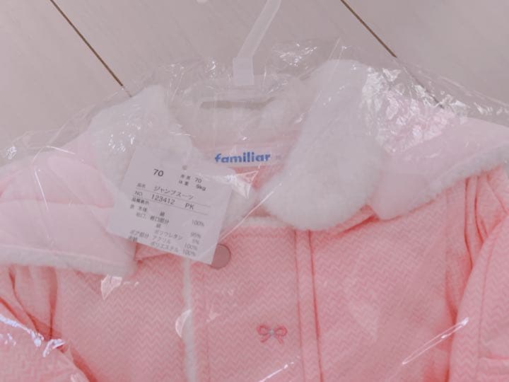 新品タグ付き☆ファミリア　familiar ジャンプスーツ　７０サイズ　ピンク