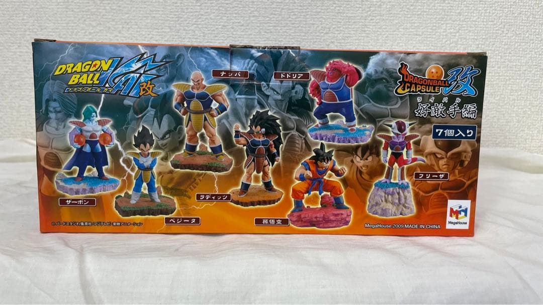 ドラゴンボール カプセル改 ライバル編フィギュア 7個入り　新品未開封