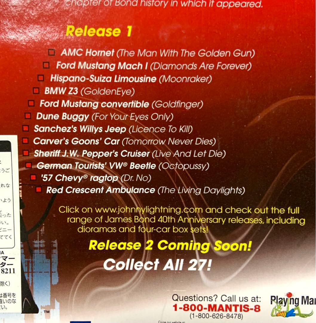 ジョニーライトニング　007 ジェームスボンド 40周年記念　ミニカー　全12種