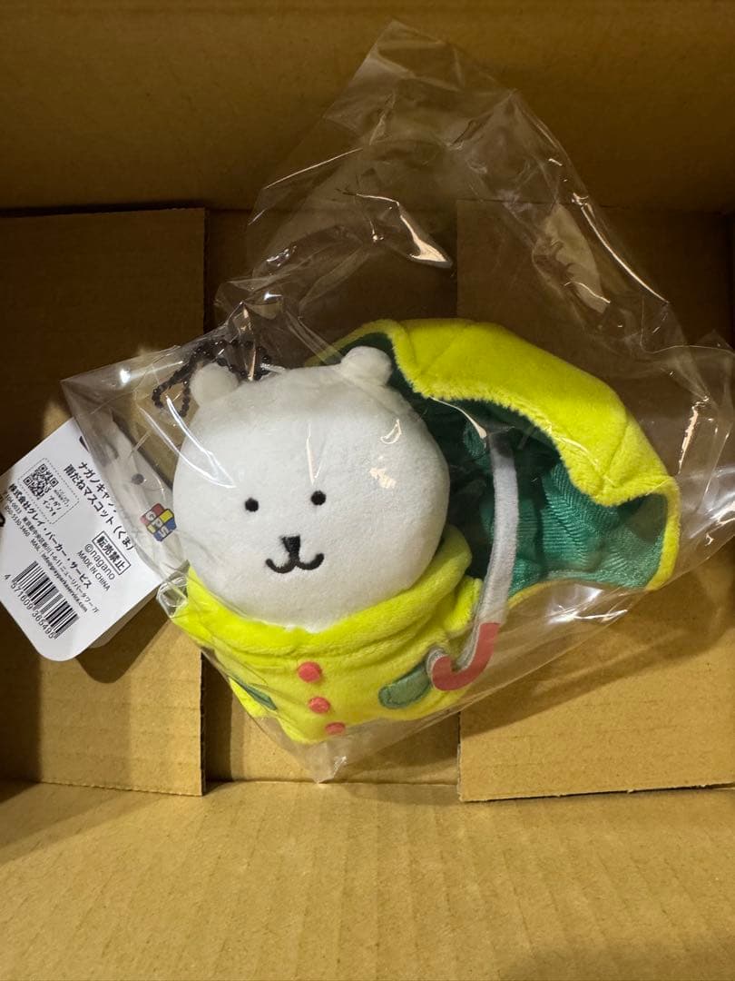 ナガノマ－ケット　雨だねマスコット　ローズなくま　 宇宙な5人　鳥の三兄弟