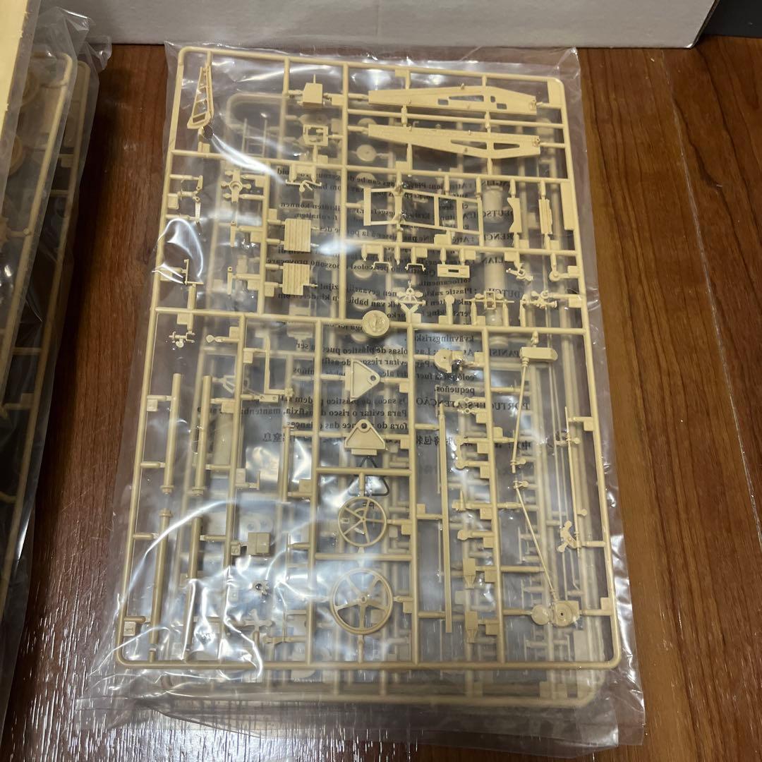 1/35 ドイツ軍 カール重自走砲040/041 [00215]