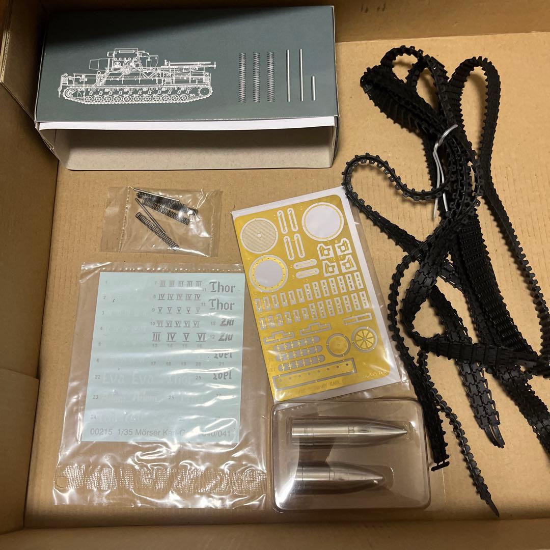 1/35 ドイツ軍 カール重自走砲040/041 [00215]