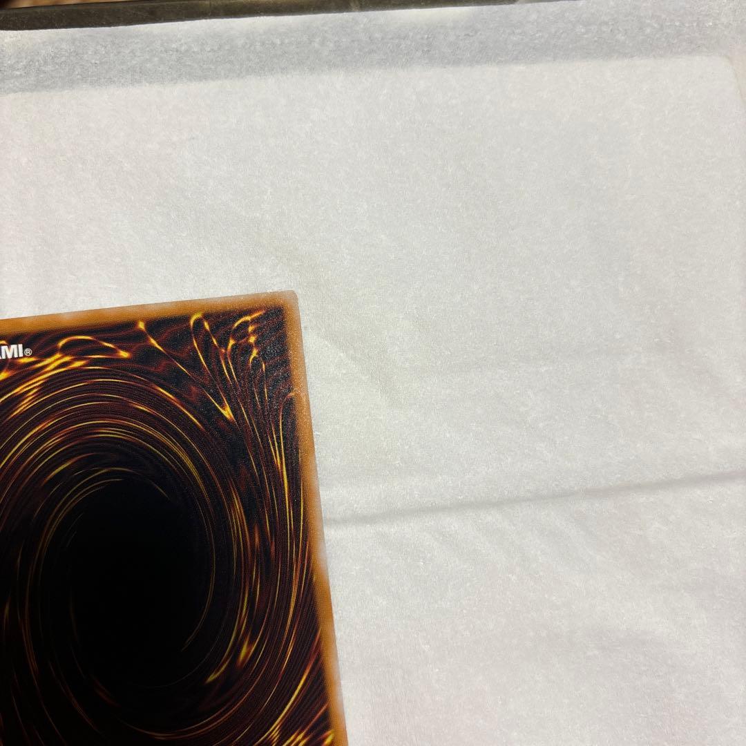 青眼の白龍　SM-51 旧レリーフ　１枚