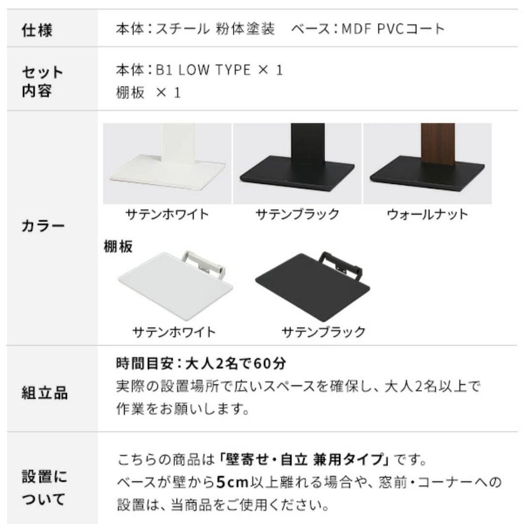 WALL 壁寄せテレビスタンド ウォールナット