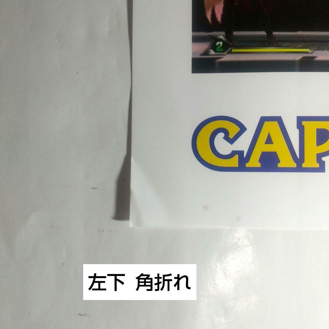 タツノコ VS. カプコン アルティメットオールスターズ ポスター Wii