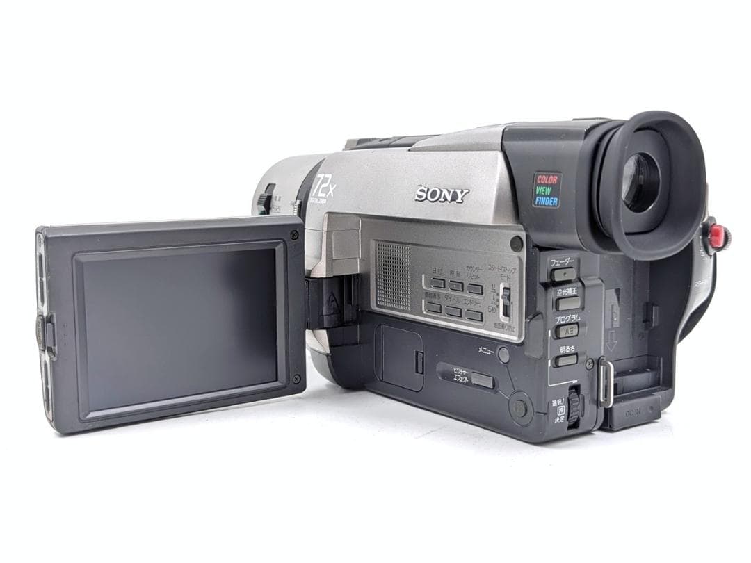 8mmテープのダビングに！ SONY ビデオカメラ CCD-TRV85 02