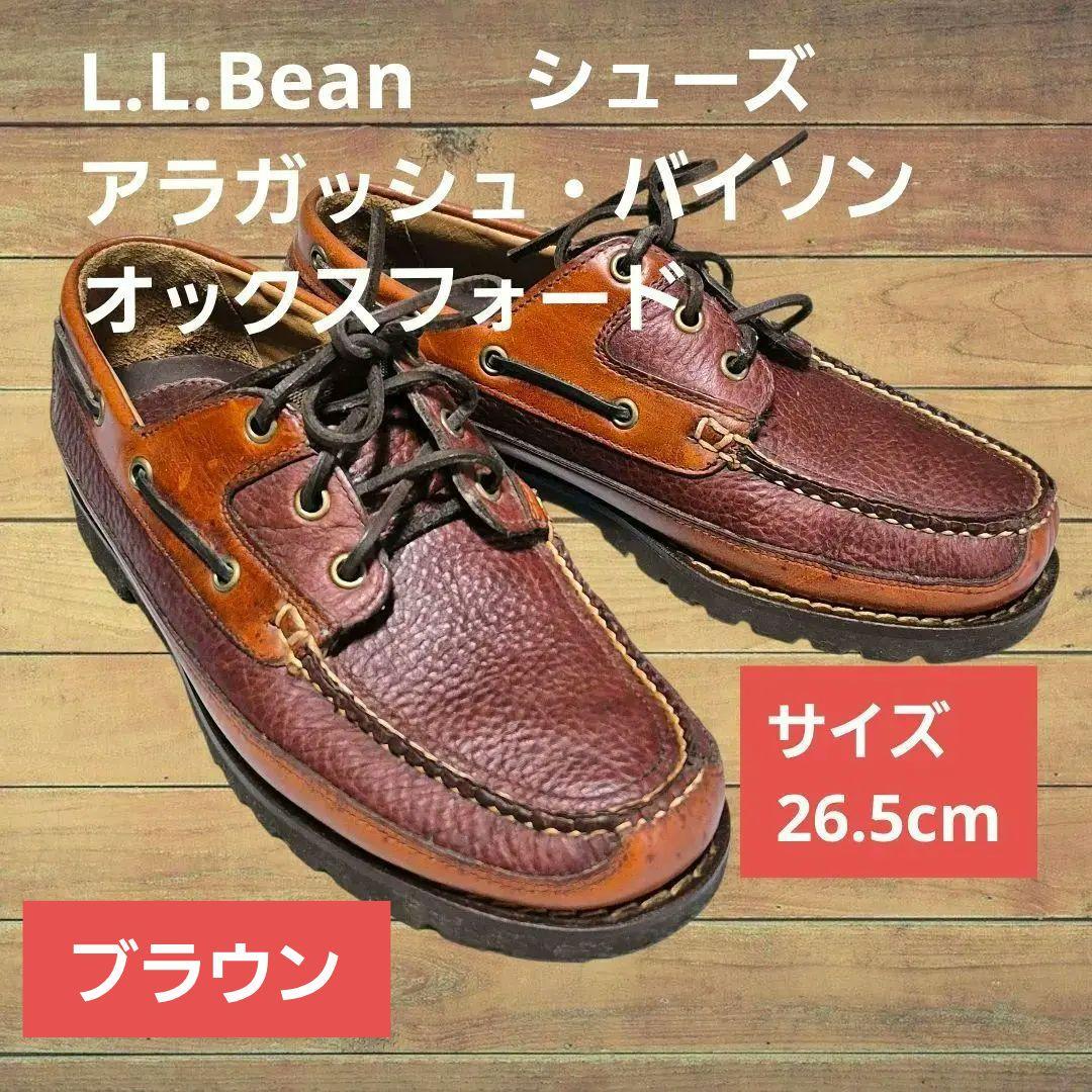 L.L.Beanアラガッシュ・バイソン オックスフォード シューズ 26.5cm
