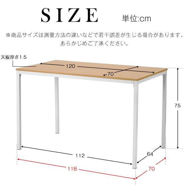 数量限定！北欧風ダイニング4点セット　テーブル＋チェア2脚＋ベンチNATURAL
