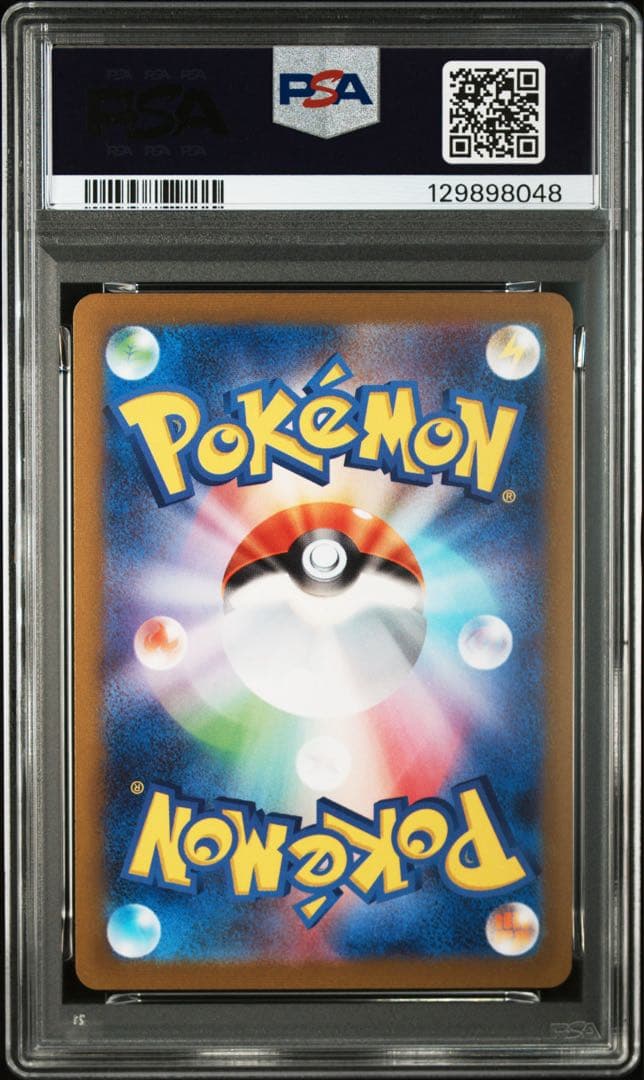 エーフィ ブースター 長場 nagaba PSA10 セット