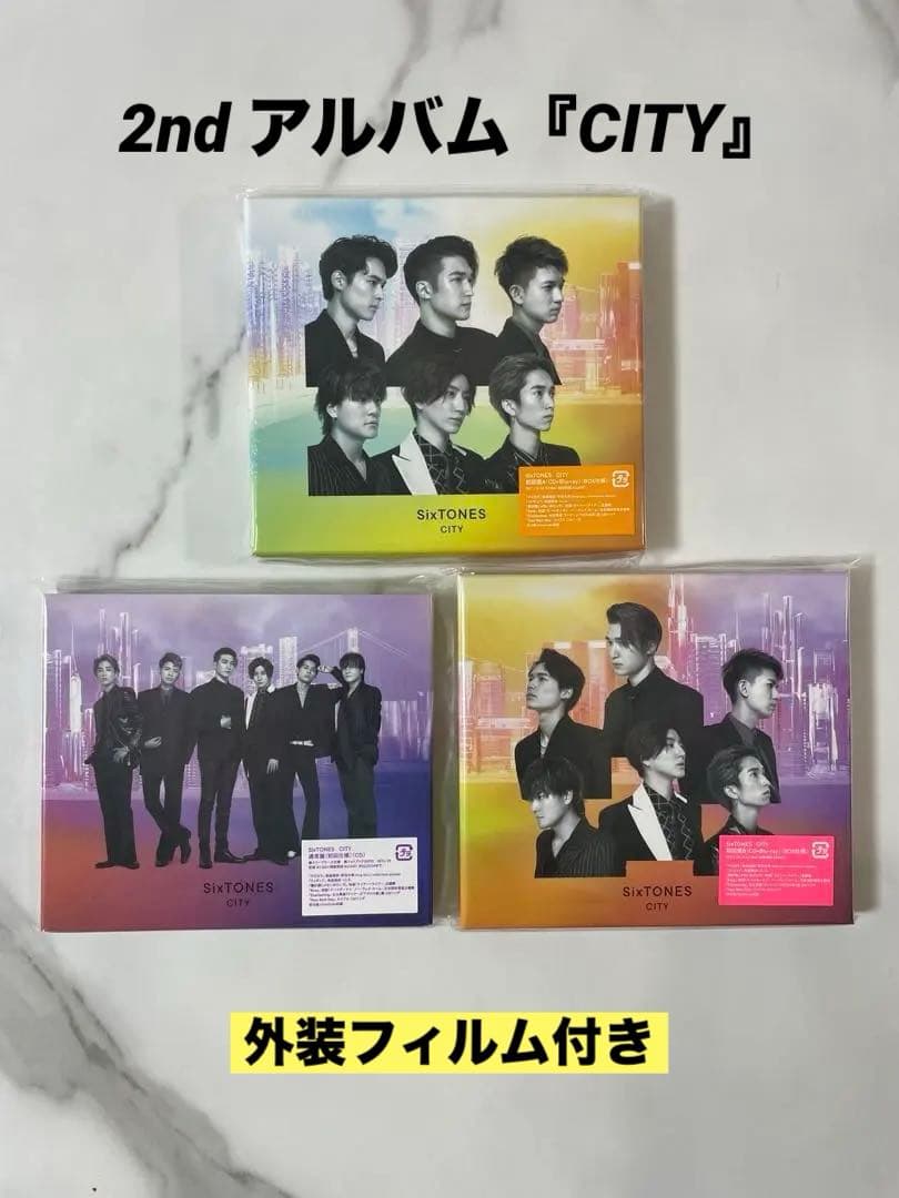 SixTONES CD DVD アルバム まとめ売り セット 特典 銀テープ付