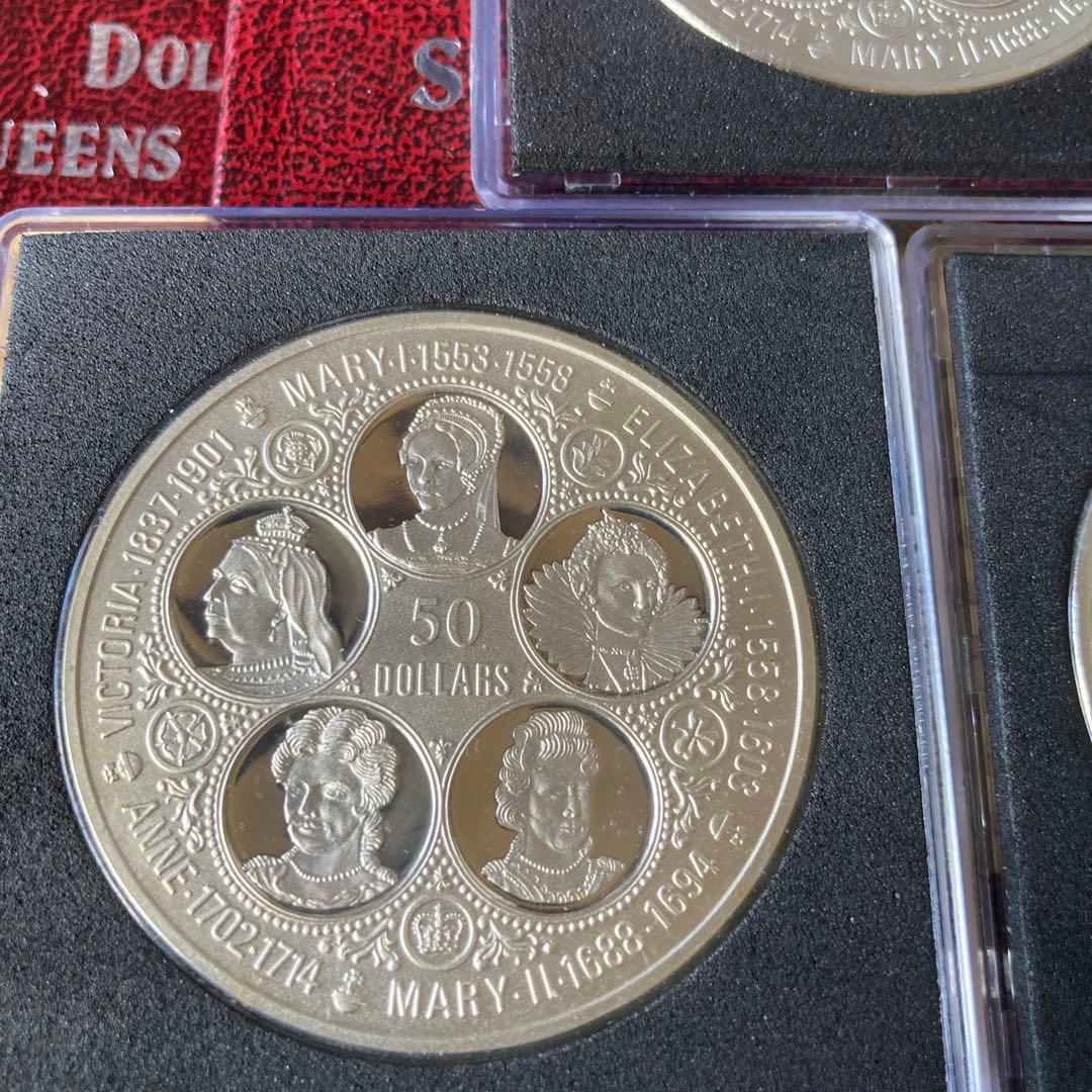 歴代女王ヤングエリザベス 1975年英国50ドル 大型銀貨3セット