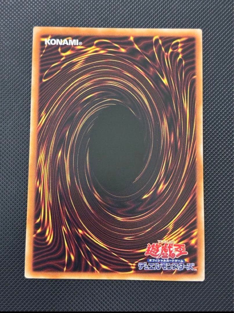 遊戯王　白き森のリゼット　25thシク