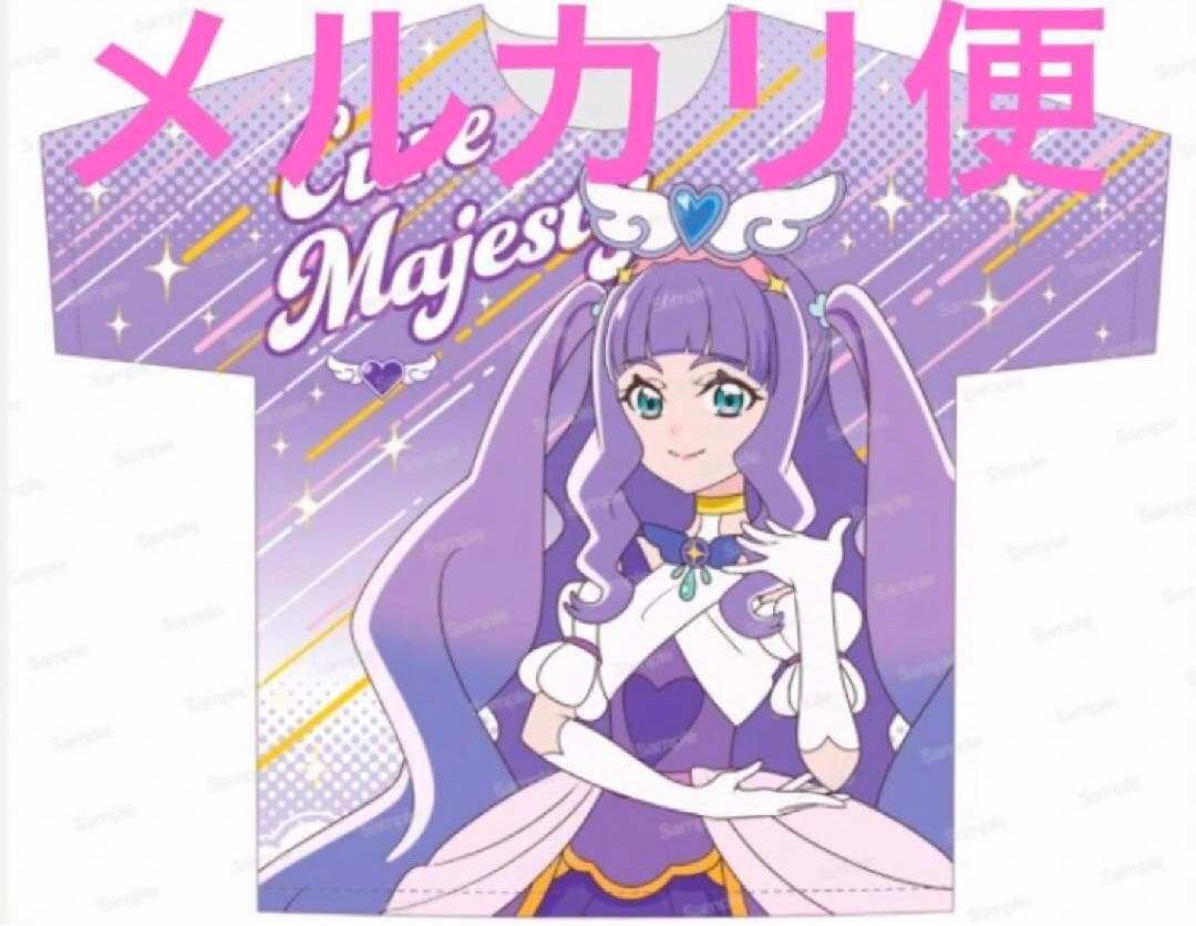 ひろがるスカイ！プリキュア フルグラフィックTシャツ キュアマジェスティ
