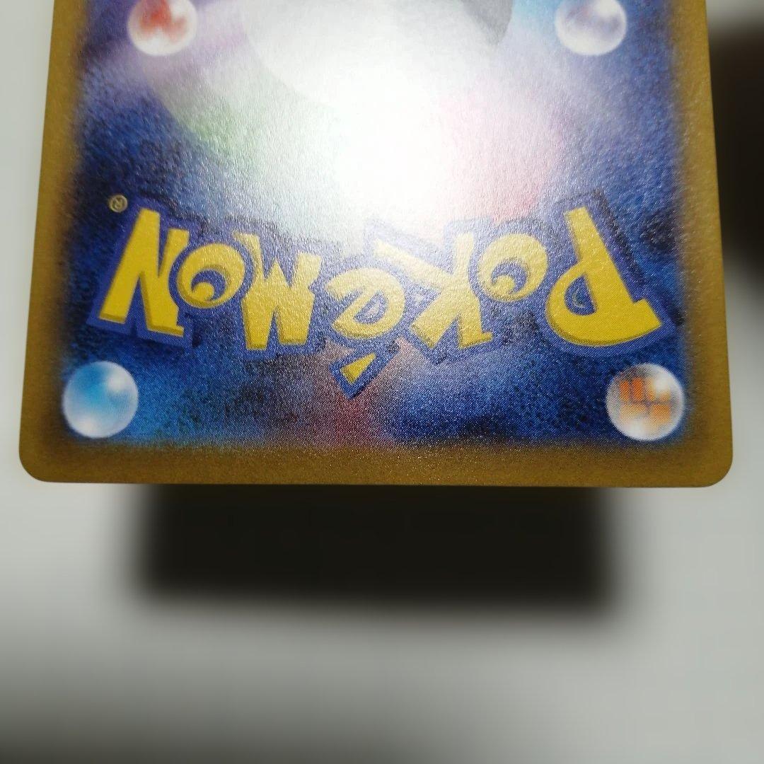 ポケモンカード　リザードンVSTAR　sar　リザードンV　sa