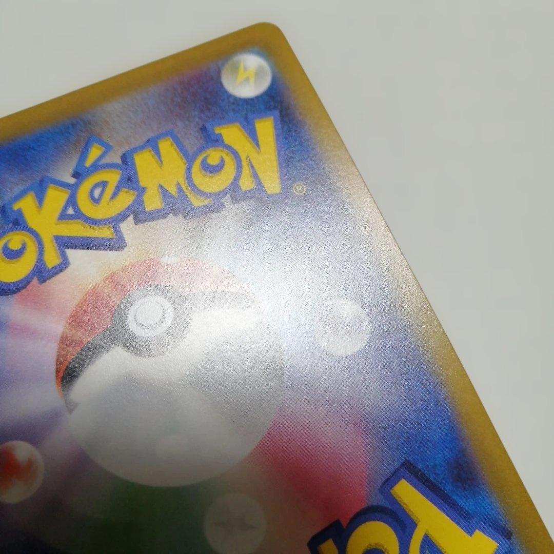 ポケモンカード　リザードンVSTAR　sar　リザードンV　sa