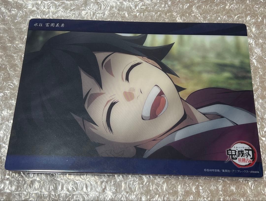 鬼滅の刃　ビッグクリアカード　WEBSHOPくじ　冨岡義勇 幼少期